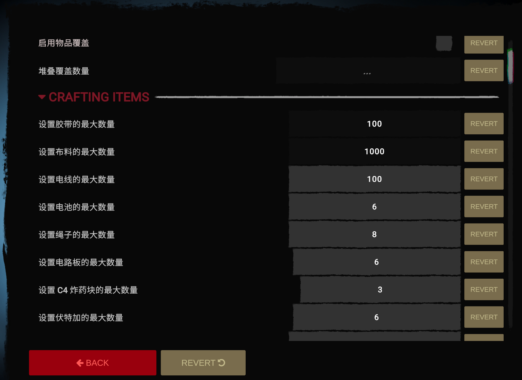 StackModChineseAddon